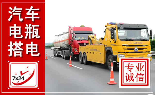 乐业吊车,汽车救援吊车电话