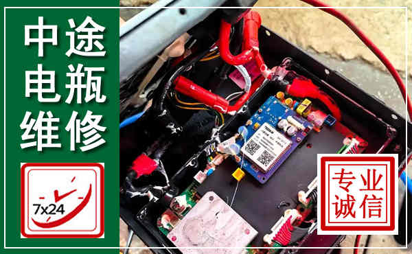 乐业汽车换电瓶,附近电瓶维修救援电话