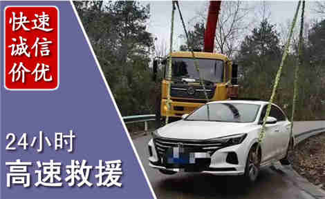 乐业高速公路救援场景与案例