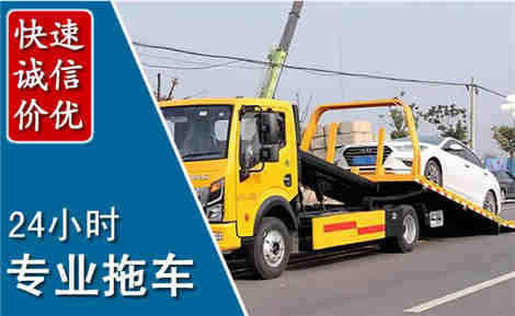 乐业拖车救援场景与案例