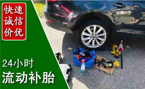 乐业流动补胎场景与案例