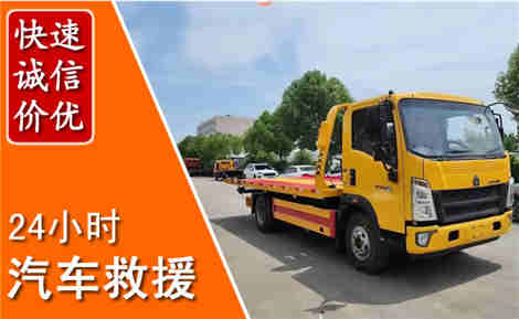 乐业从六月乐业连续暴雨，解析2026年夏季乐业汽车救援全新行业特点