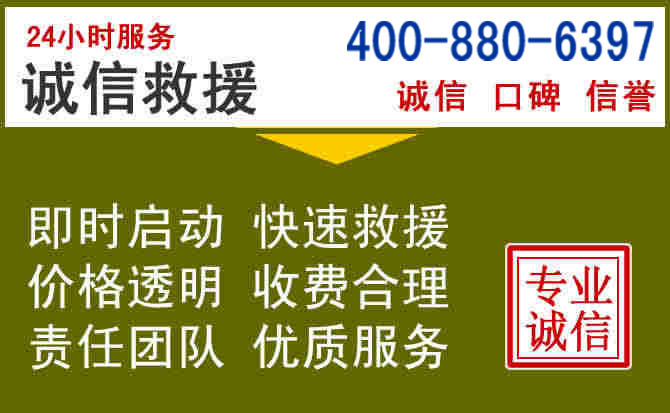 乐业汽车救援电话 乐业汽车救援电话