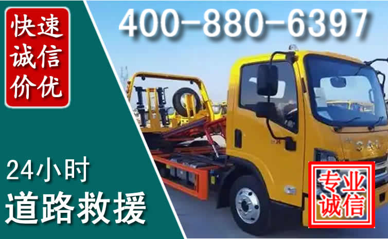 乐业道路救援电话 乐业道路救援电话