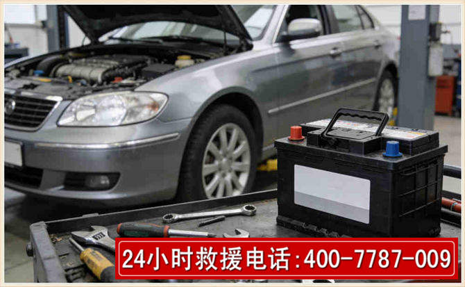 乐业 高温雨天汽车突然没电车辆无法正常行驶该如何处理呢