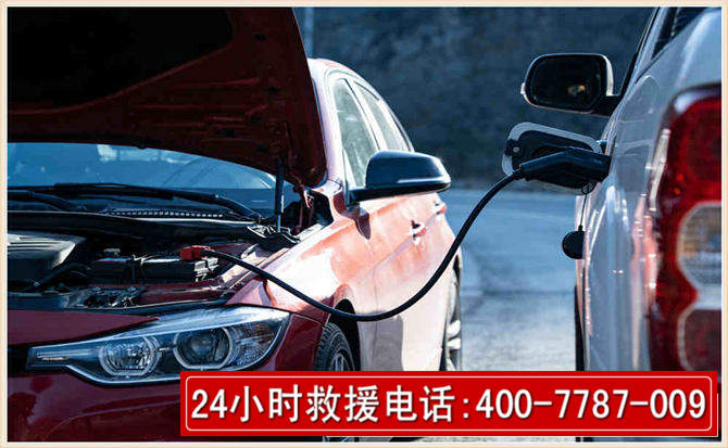 乐业汽车电瓶搭电救援电话